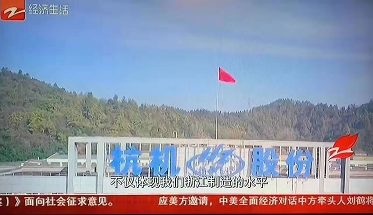 瞄準首台(tai)套 匠心做(zuo)強機床浙(zhe)江造