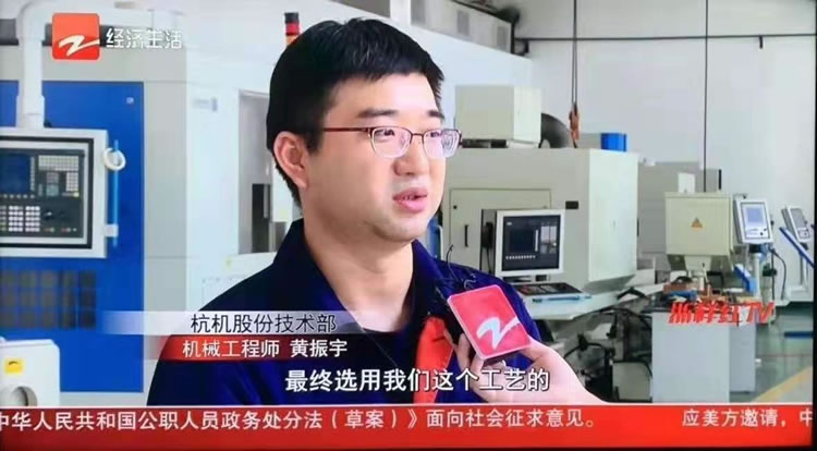 瞄準(zhun)首台套 匠(jiang)心做強機(ji)床浙江造(zao)