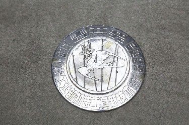 1984·機(ji)械工業(ye)部機床(chuang)工具新(xin)技術新(xin)産品展(zhan)銷會 春(chun)燕獎