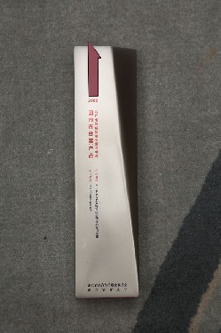 2009·浙(zhe)江省裝備(bei)制造業重(zhong)點領域 國(guo)内首台（套(tao)）産品