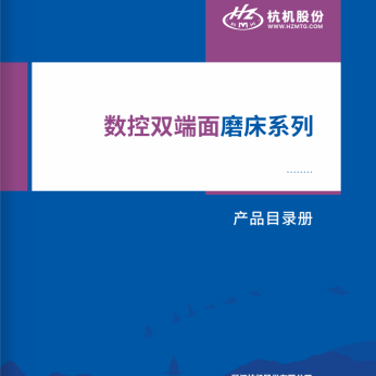 數控(kong)雙端面磨(mo)床系列