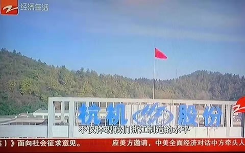 瞄(miao)準首台套(tao) 匠心做強(qiang)機床浙江(jiang)造