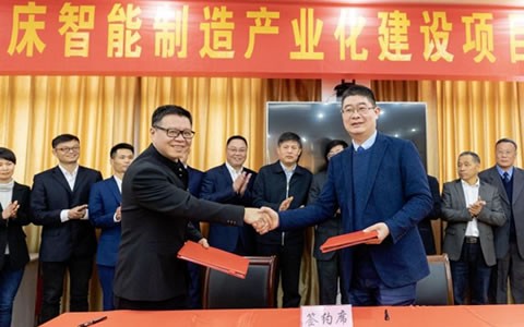 浙江杭(hang)機磨床(chuang)智能制(zhi)造産業(ye)化建設(she)項目簽(qian)約儀式(shi)順利舉(ju)行