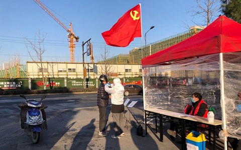 衆志成城(cheng)  共克時艱(jian)  科學防控(kong)  有序複工(gong)