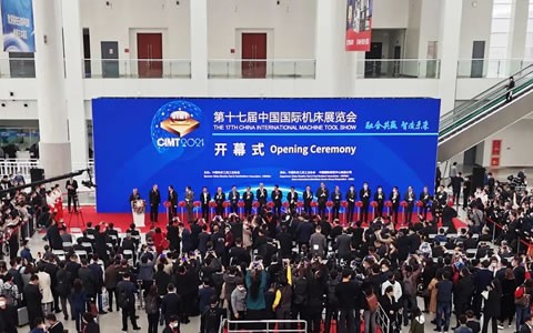 CIMT2021 | 後疫(yi)情時期(qi)首個國(guo)際機床(chuang)名展盛(sheng)大開幕(mu)！